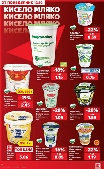 Kaufland