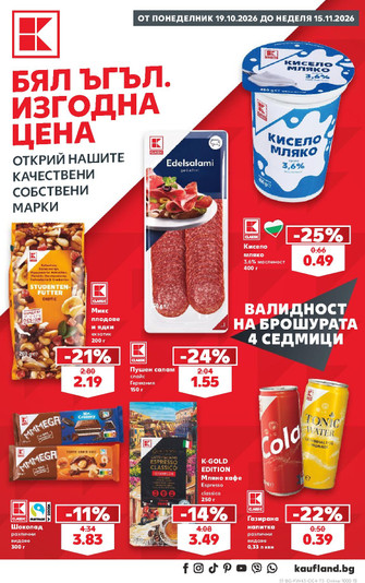 Kaufland