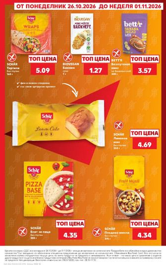 Kaufland