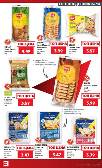 Kaufland