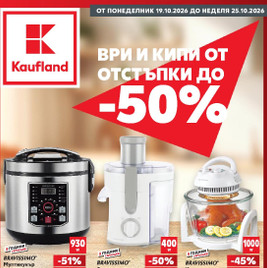 Kaufland - Nonfood