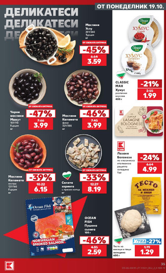Kaufland