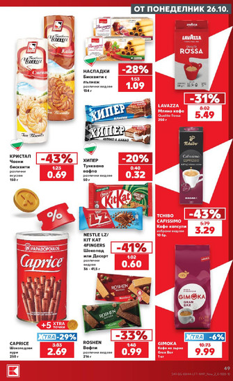 Kaufland