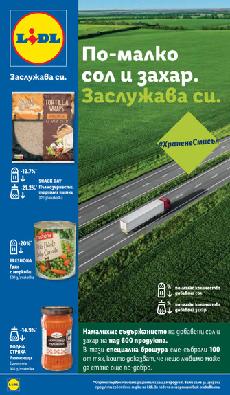Lidl