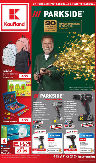 Kaufland