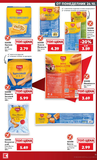Kaufland