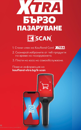 Kaufland