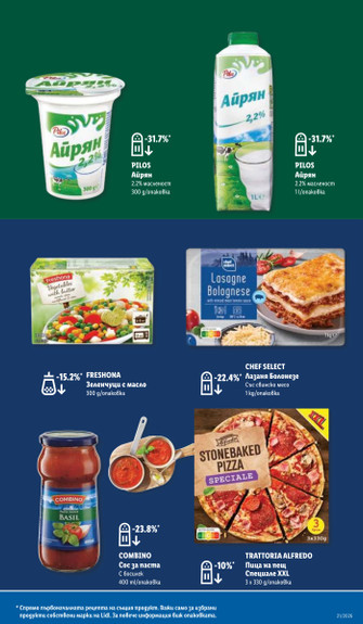 Lidl