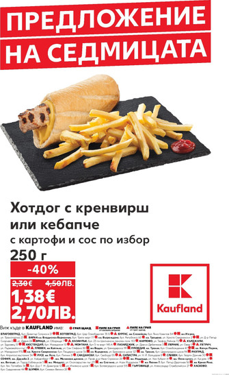 Kaufland
