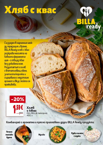 Billa