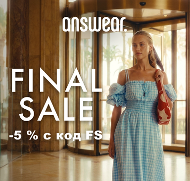 Answear - FINAL SALE