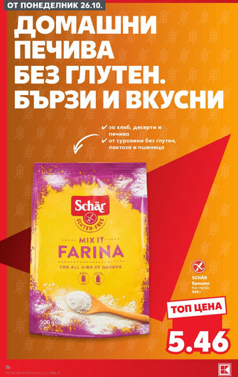 Kaufland