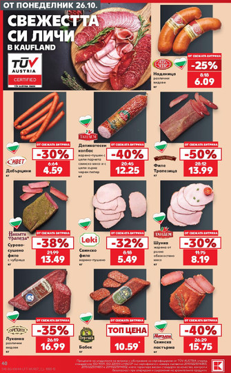 Kaufland