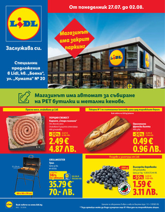 Lidl