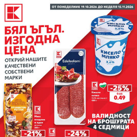 Kaufland