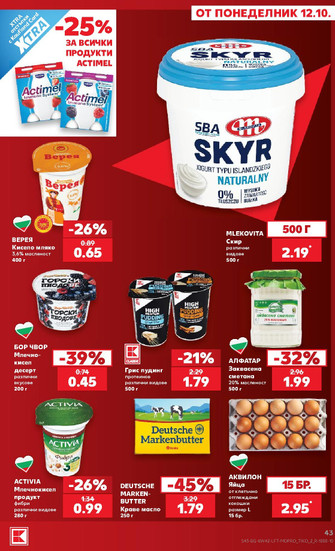 Kaufland