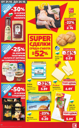 Kaufland