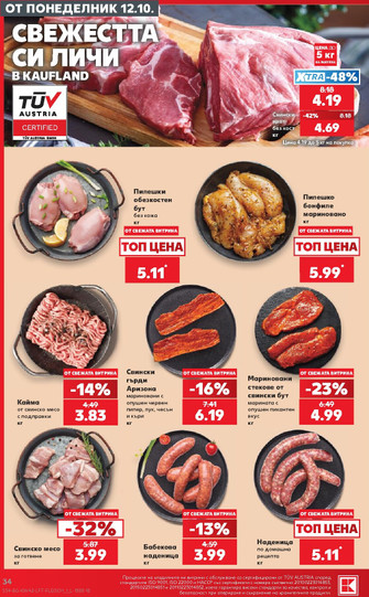 Kaufland