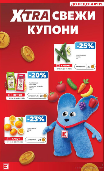 Kaufland