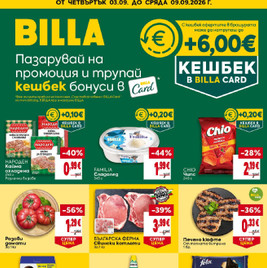 Billa
