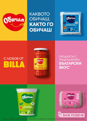 Billa