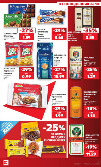 Kaufland