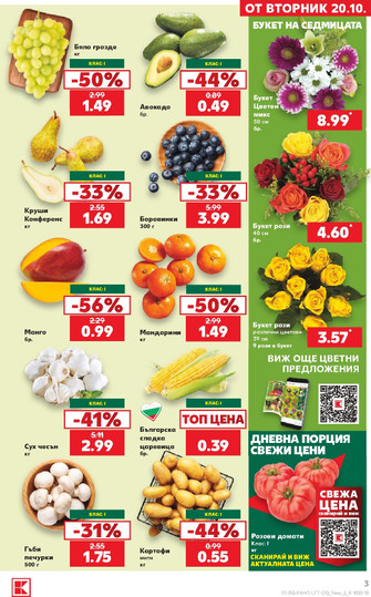 Kaufland